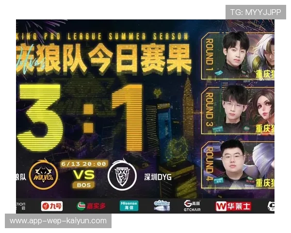 KPL赛事合作伙伴公布，kpl官方合作伙伴